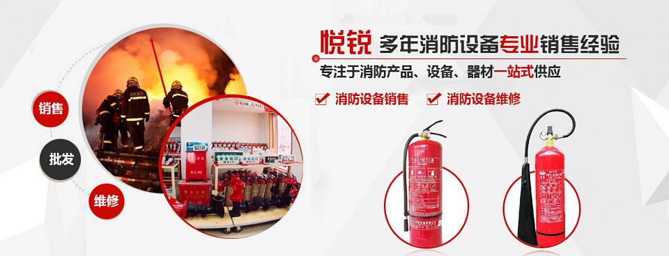 西安消防器材生产