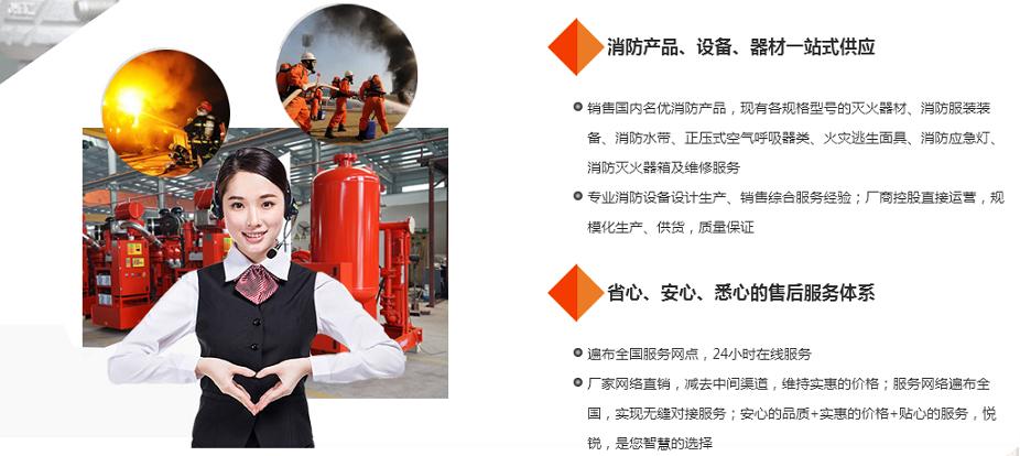 西安干粉灭火器