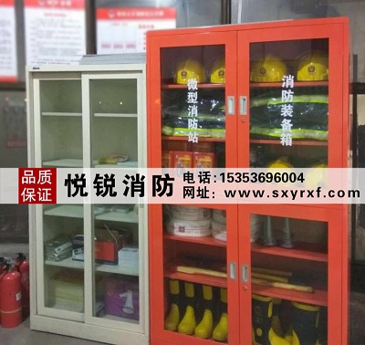 公司新闻|陕西众腾娱乐消防设备 公司新闻|陕西众腾娱乐消防设备