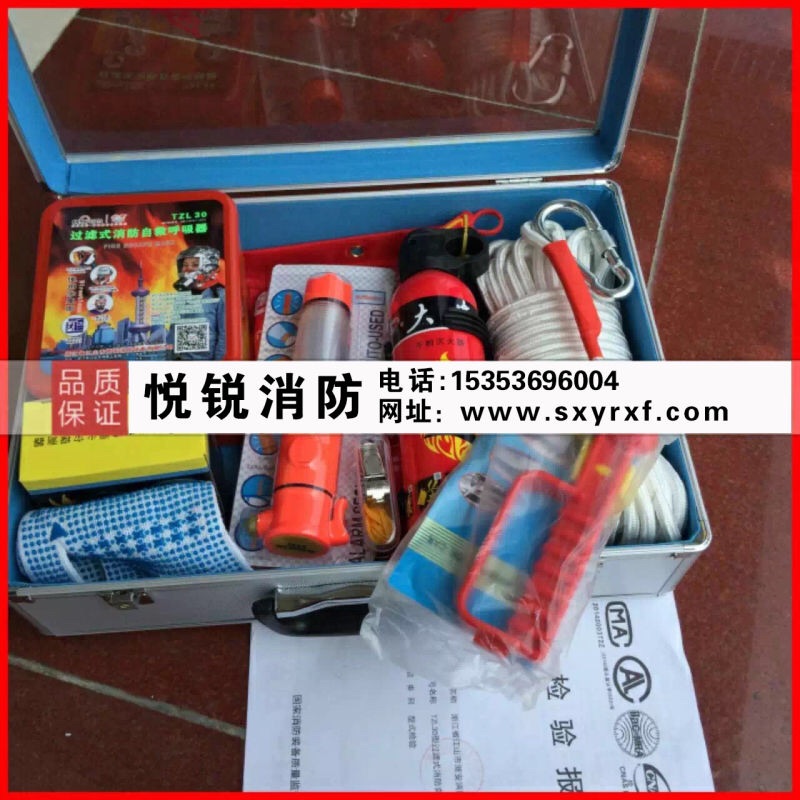 公司新闻|陕西众腾娱乐消防设备 公司新闻|陕西众腾娱乐消防设备