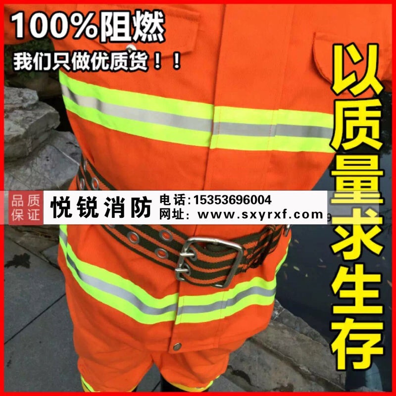 公司新闻|陕西众腾娱乐消防设备 公司新闻|陕西众腾娱乐消防设备