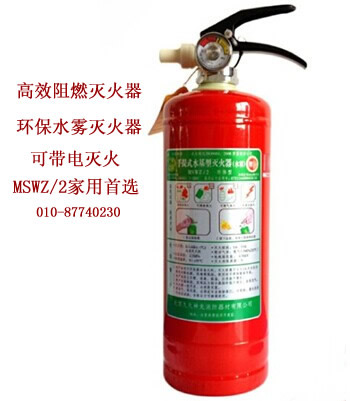 西安干粉灭火器