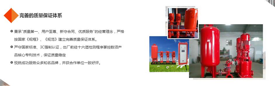 消防安全绳