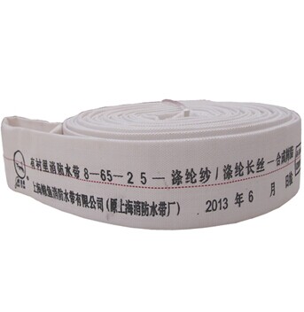 消防水带 消防水带