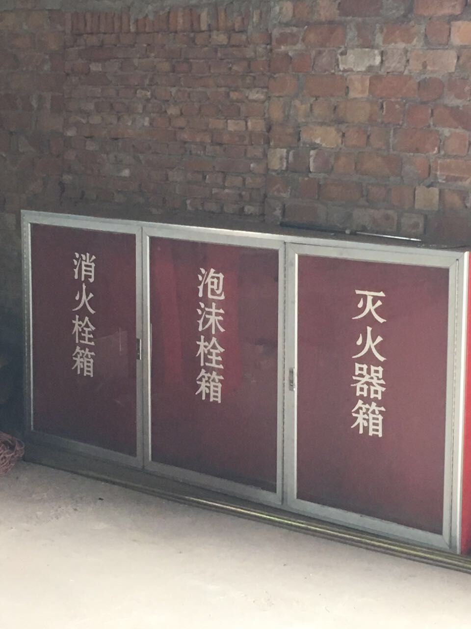 西安消防器材企业