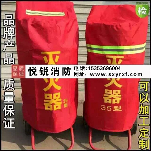 西安干粉灭火器
