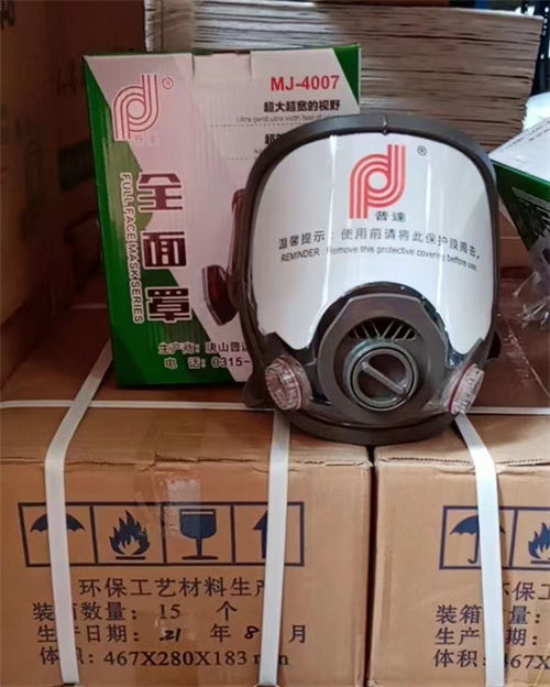 宝鸡全面罩