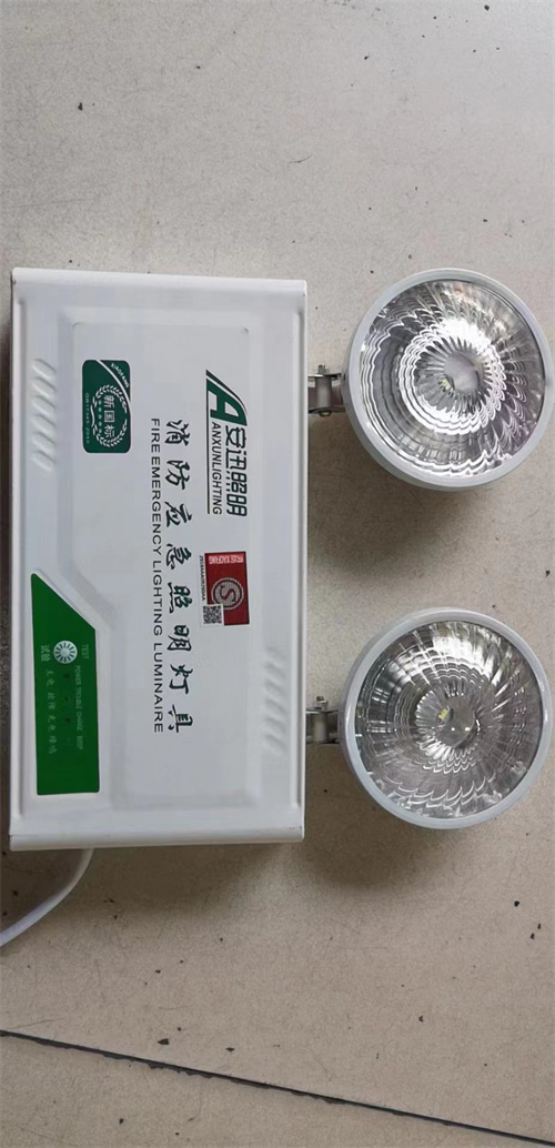 宝鸡消防应急灯