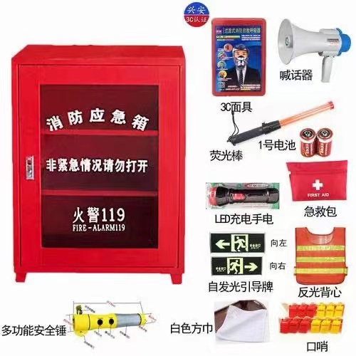 西安哪里有卖干粉灭火器的厂家你知道吗？